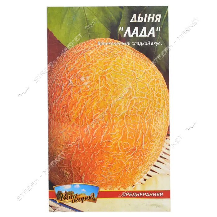 Семена дыни Лада 2гр                                                                                