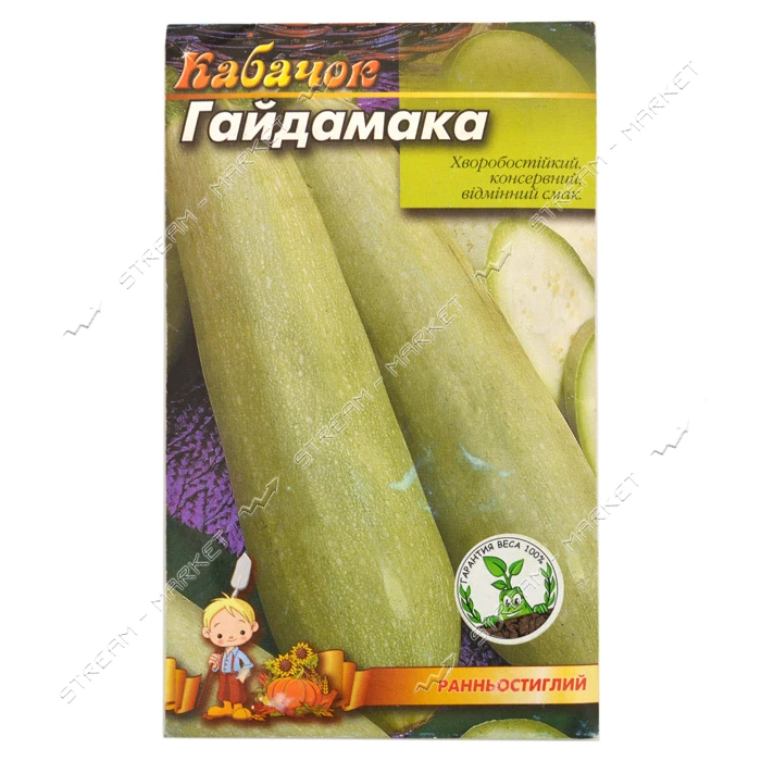 Семена кабачков Гайдамака 4гр