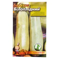 Семена кабачков Белоплодный 4гр                                                                     