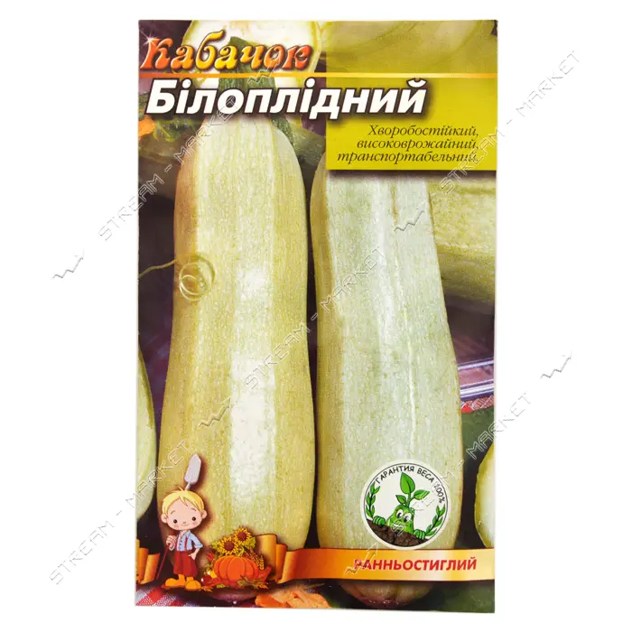 Семена кабачков Белоплодный 4гр                                                                     
