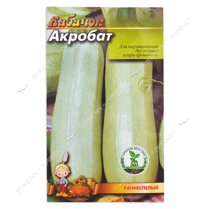 Семена кабачков Акробат 4гр                                                                         