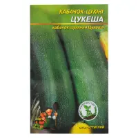 Семена цуккини Цукеша 4гр                                                                           