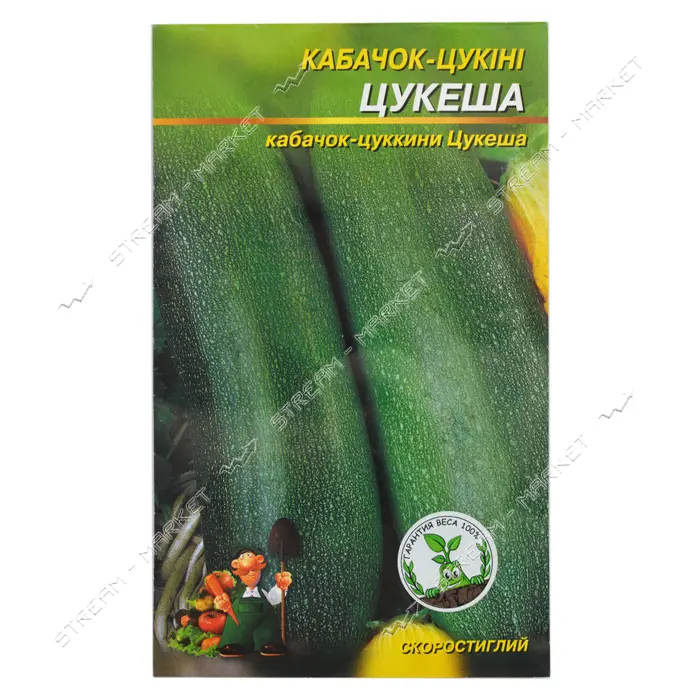 Семена цуккини Цукеша 4гр                                                                           