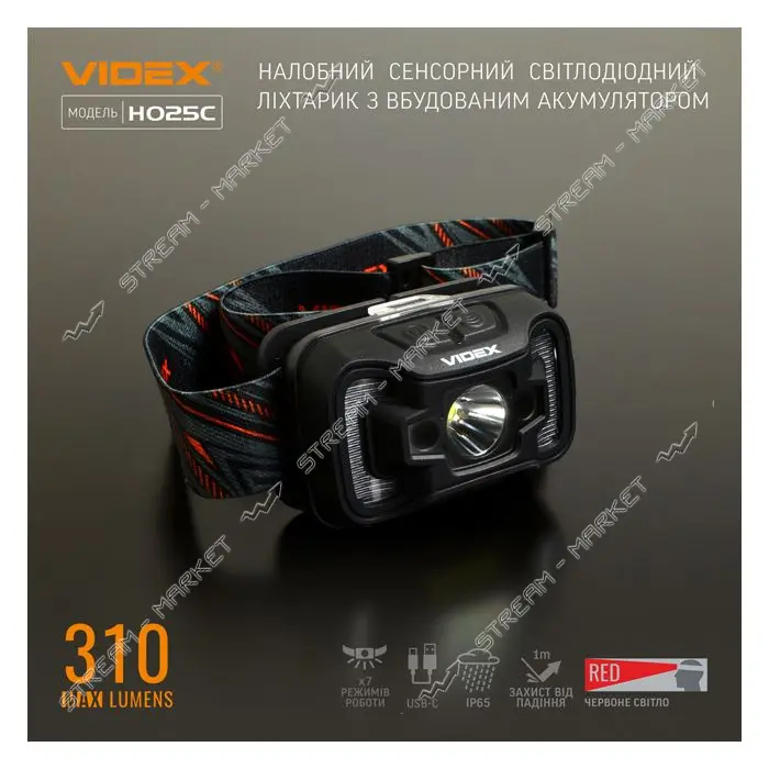 Налобный светодиодный фонарик Videx VLF-H025C 310Lm 5000K                                           