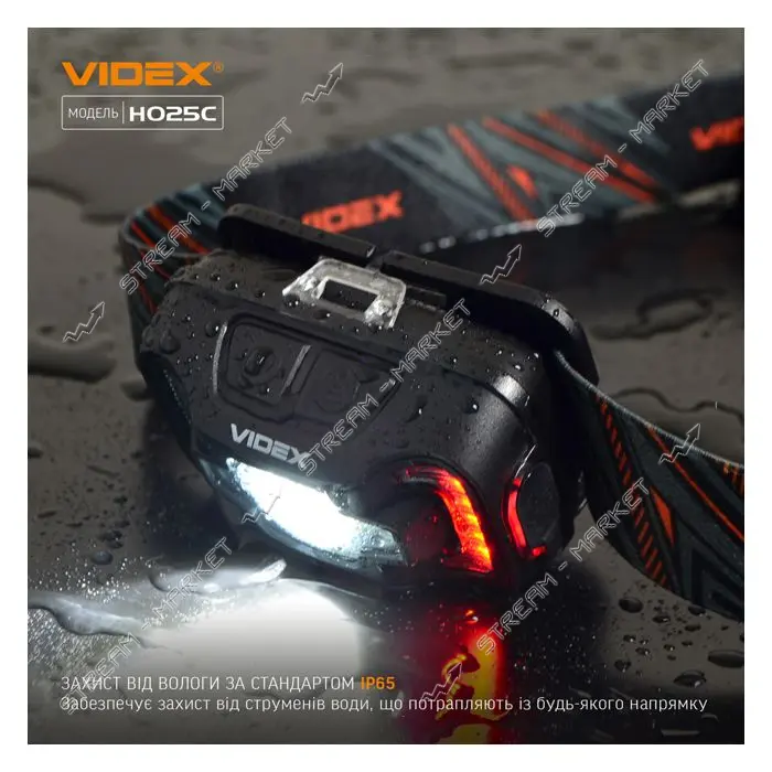Налобный светодиодный фонарик Videx VLF-H025C 310Lm 5000K                                           