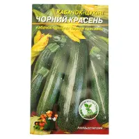 Семена цуккини Черный Красавец 4гр                                                                  