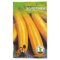 Семена цуккини Золотинка 4гр                                                                        