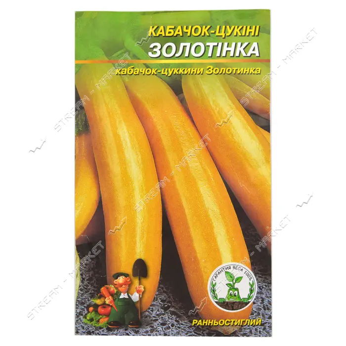 Семена цуккини Золотинка 4гр                                                                        