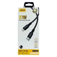 Кабель Aspor AC-22XL Nylon Type-C to Lightning Silicone 27W 3м черный                               