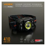 Налобный светодиодный фонарик Videx VLF-H035C 410Lm 5000K                                           