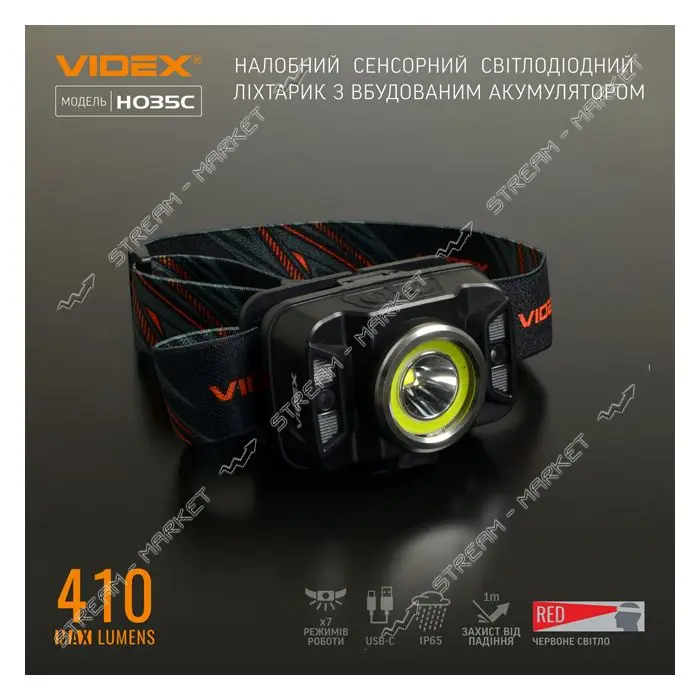 Налобный светодиодный фонарик Videx VLF-H035C 410Lm 5000K                                           