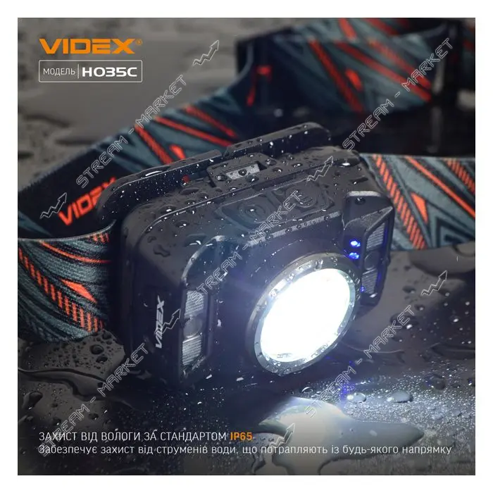 Налобный светодиодный фонарик Videx VLF-H035C 410Lm 5000K                                           