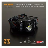 Налобный светодиодный фонарик Videx VLF-H045Z 270Lm 5000K
