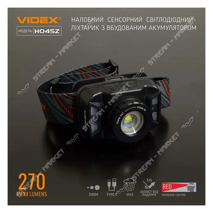 Налобный светодиодный фонарик Videx VLF-H045Z 270Lm 5000K