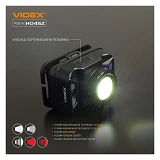 Налобный светодиодный фонарик Videx VLF-H045Z 270Lm 5000K