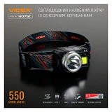 Налобный светодиодный фонарик Videx VIDEX VLF-H075C 550Lm 5000K                                     