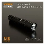 Фонарик светодиодный Videx VLF-A156R 1700Lm 6500K Li-ion 21700 4000mAh