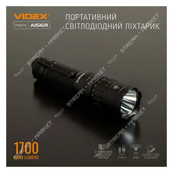 Фонарик светодиодный Videx VLF-A156R 1700Lm 6500K Li-ion 21700 4000mAh