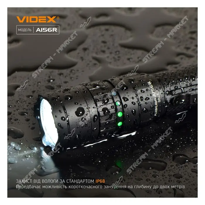 Фонарик светодиодный Videx VLF-A156R 1700Lm 6500K Li-ion 21700 4000mAh