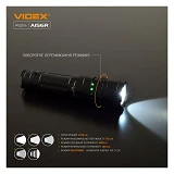 Фонарик светодиодный Videx VLF-A156R 1700Lm 6500K Li-ion 21700 4000mAh