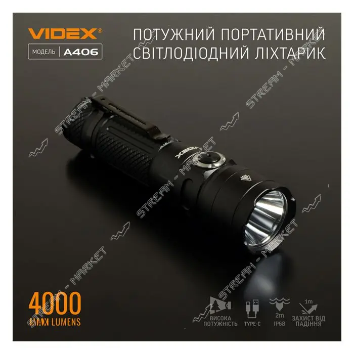 Фонарик светодиодный Videx VLF-A406 4000Lm 6500K Li-ion 21700 4000mAh                               