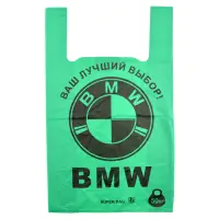 Пакет полиэтиленовый майка с рисунком BMW 35х55 50шт ассорти                                        