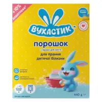 Порошок Вухастик детский 440г                                                                       