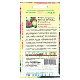 Порошок Вухастик детский 440г                                                                       