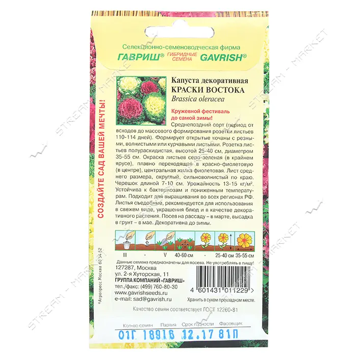 Порошок Вухастик детский 440г                                                                       