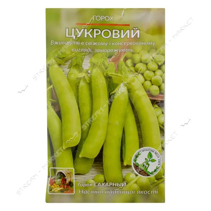 Семена гороха сахарного 10гр