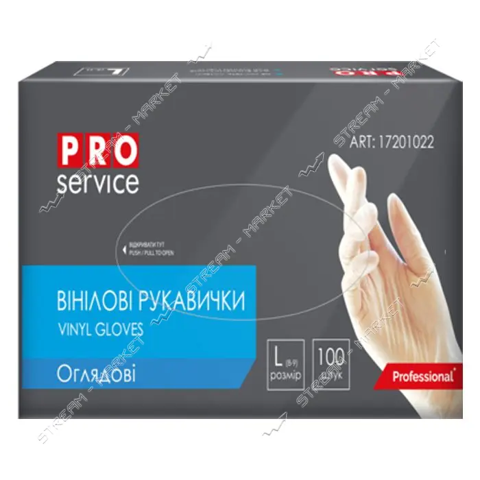 Перчатки Pro Service виниловые неприпудренные L 100шт бесцветные                                    