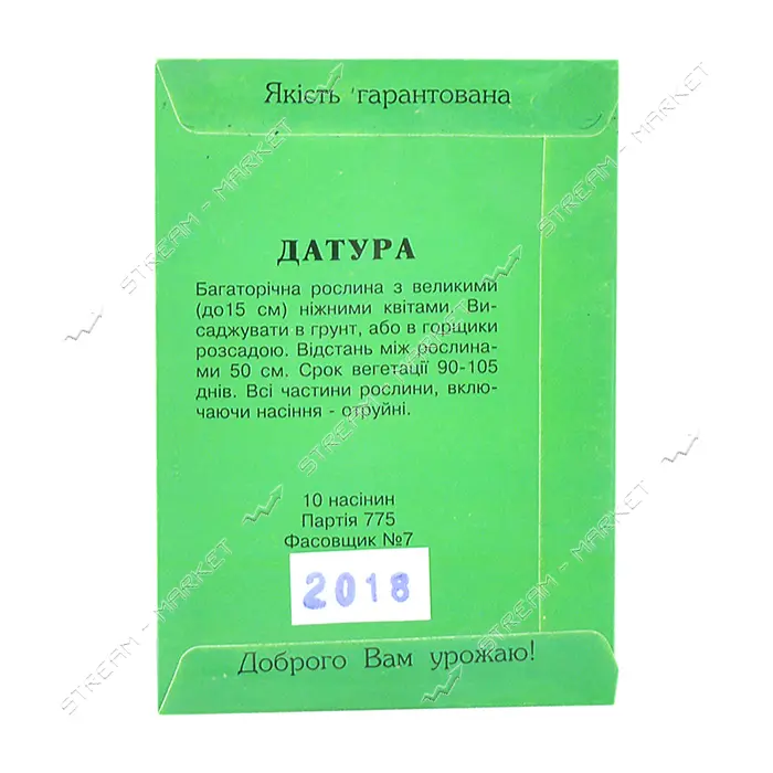 Плашка 9 ХС М30х3.5