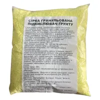 Сірка Амадео гранульована для підкислення грунту 1кг                                                