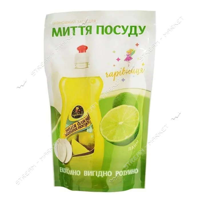 Чарівниця Средство для мытья посуды Лайм 0.45кг (дой-пак)