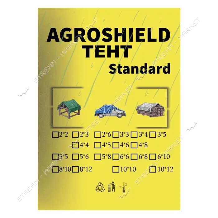 Тент полипропилен Agroshield STANDARD водонепроницаемый 2х6м голубой
