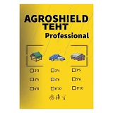 Тент полипропилен Agroshield PROFESSIONAL водонепроницаемый 3х5м серый                              