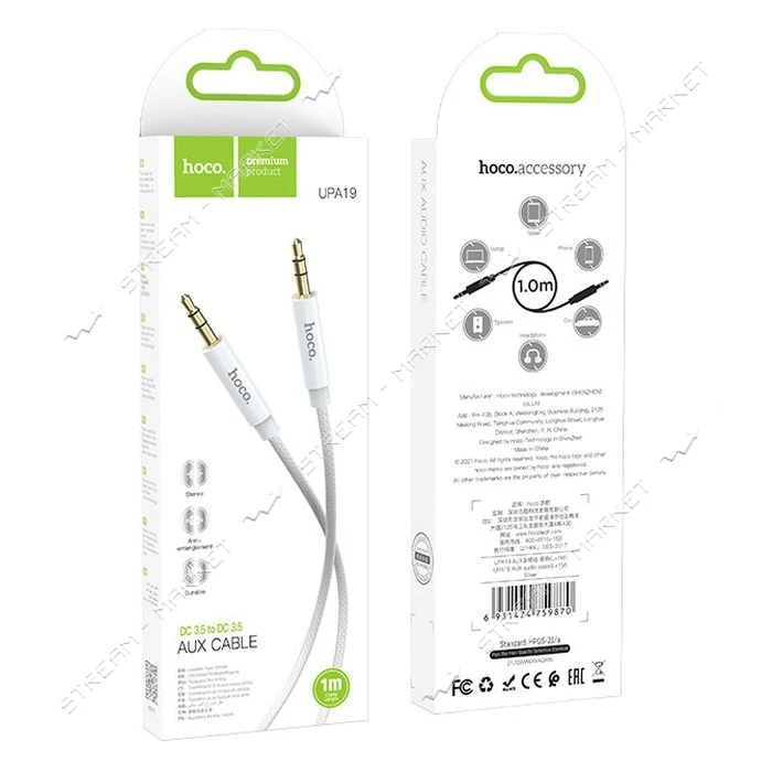 Кабель HOCO AUX UPA19 AUX audio cable 2M silver                                                     