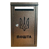 Почтовый ящик пошта с трезубцем перфорированный замок металл медный