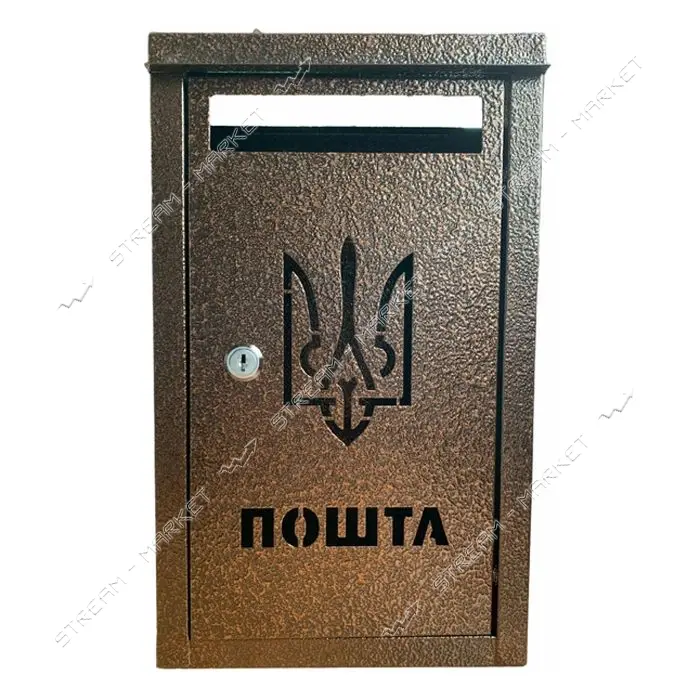 Почтовый ящик пошта с трезубцем перфорированный замок металл медный