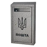 Почтовый ящик пошта с трезубцем перфорированный замок металл серебро