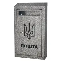 Почтовый ящик пошта с трезубцем перфорированный замок металл серебро                                