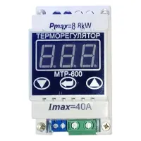 Терморегулятор цифровой термопарный Digi Cop МТР-600 на DIN-рейку до 600С 40А 8.8кВат               