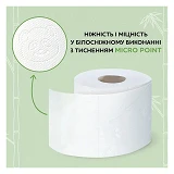 Туалетная бумага Снежная панда Ultra Care 3 слоя 4 рулона                                           