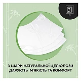 Туалетная бумага Снежная панда Ultra Care 3 слоя 4 рулона                                           