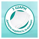 Туалетная бумага Снежная панда Extra Care Sensitive 3 слоя 8 рулонов