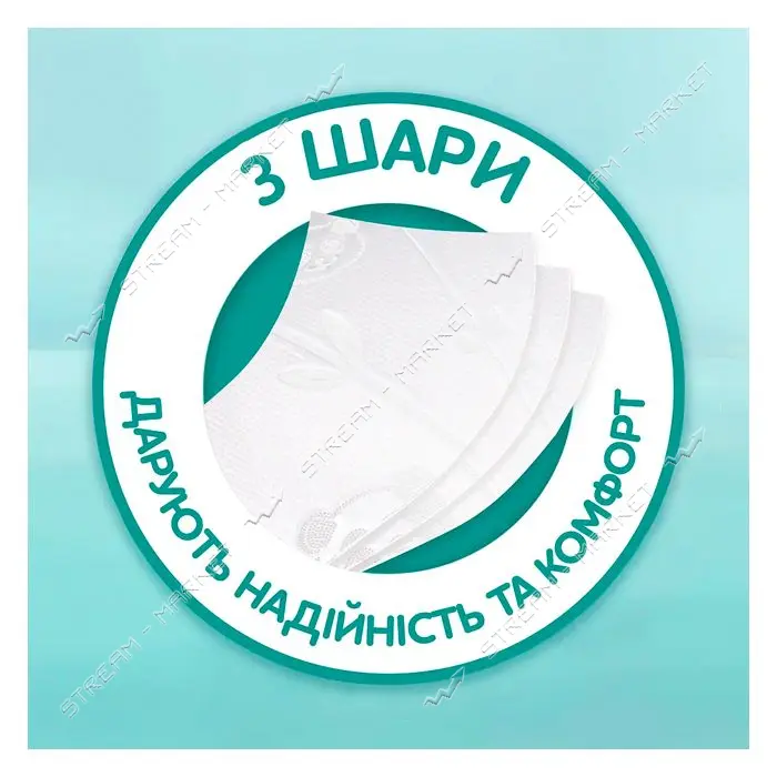 Туалетная бумага Снежная панда Extra Care Sensitive 3 слоя 8 рулонов