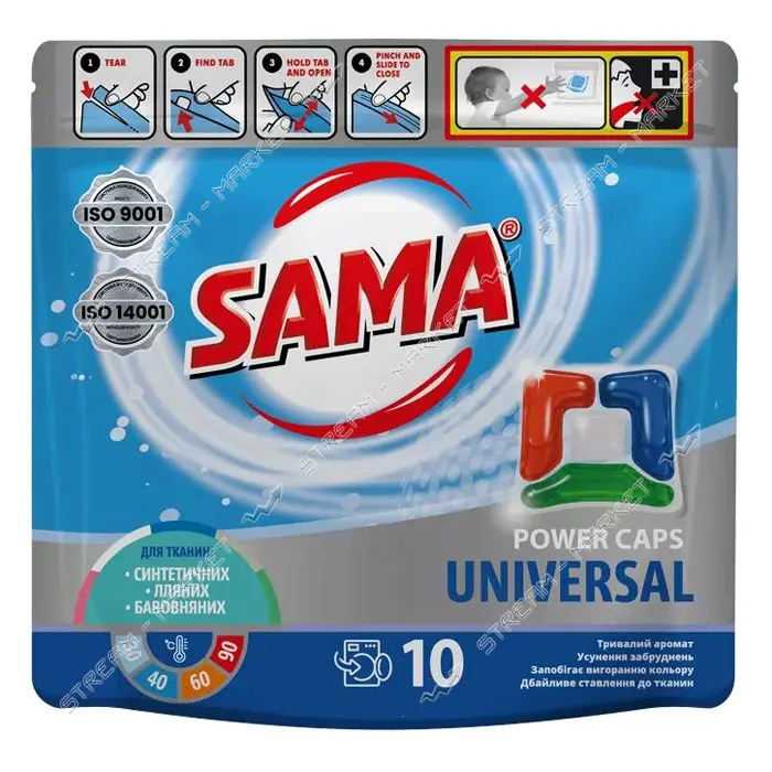 Капсулы для стирки Sama Universal 10шт                                                              