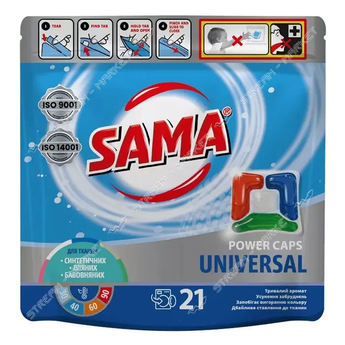 Капсулы для стирки Sama Universal 21шт                                                              