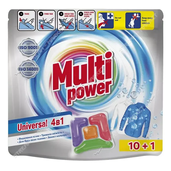 Капсулы для стирки Multi Power Universal 11шт                                                       
