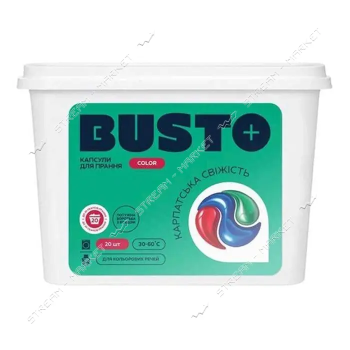 Капсулы для стирки цветных вещей Busto 3в1 20шт